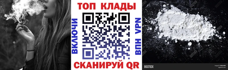 Наркошоп купить Амфетамин Мефедрон А ПВП Сосновка