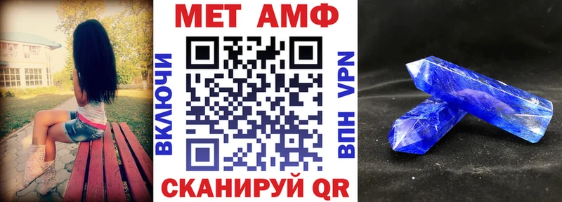 Купить закладки  Сосновка  АМФ 97% 