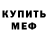 МДМА молли Anthony KGN
