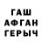 Метадон белоснежный Serghei Istrati