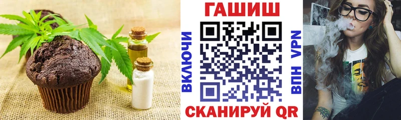 Cannafood конопля  Купить  Сосновка 