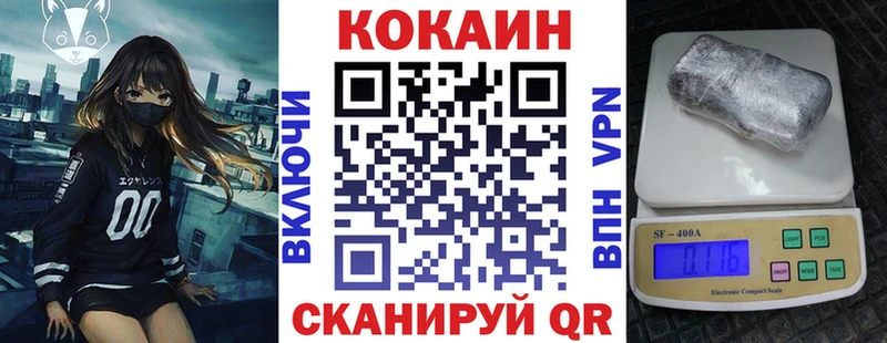 КОКАИН 97% Сосновка