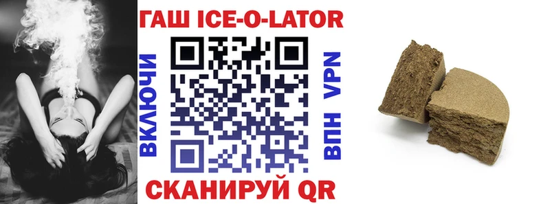 Купить где  Сосновка  ГАШИШ гашик 