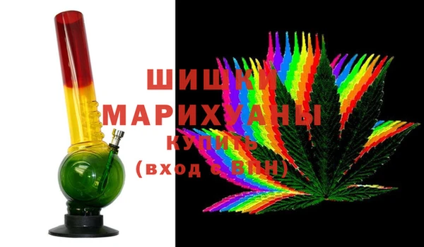марихуана Вязники