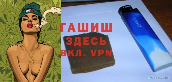 соль курить ск Вяземский