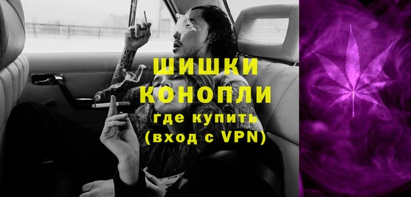 марихуана Вязники