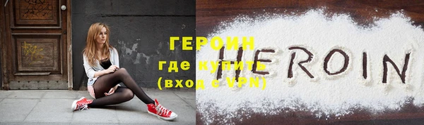 соль курить ск Вяземский