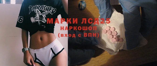 соль курить ск Вяземский