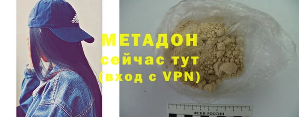 соль курить ск Вяземский