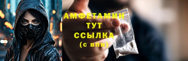 марихуана Вязники