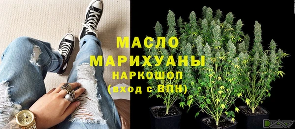 марихуана Вязники