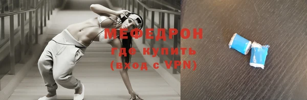 скорость mdpv Горняк