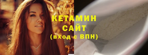 соль курить ск Вяземский