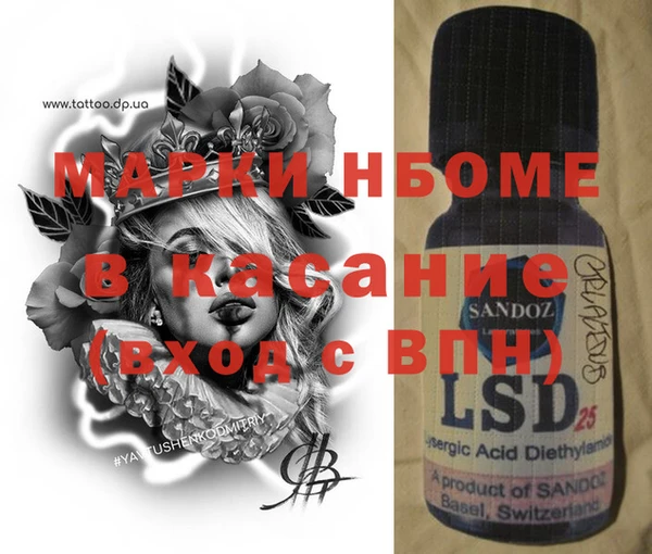 соль курить ск Вяземский