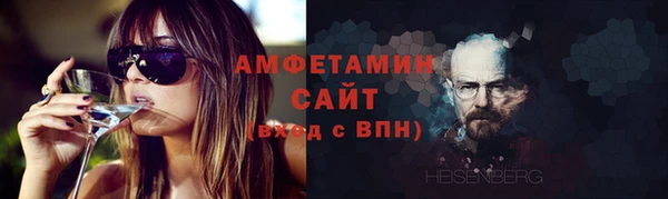 соль курить ск Вяземский