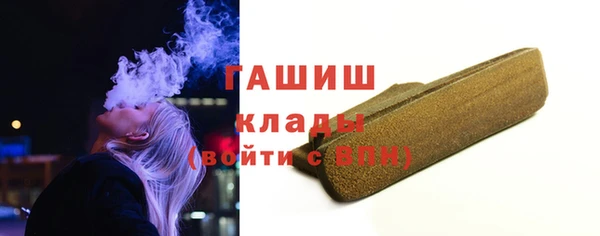соль курить ск Вяземский