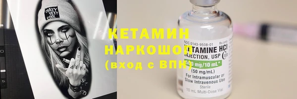 соль курить ск Вяземский