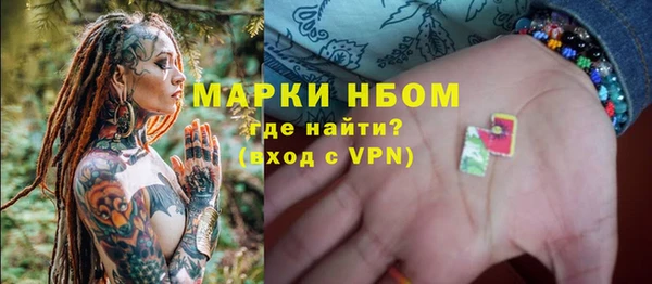 марихуана Вязники