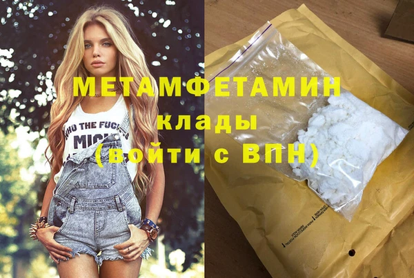 марихуана Вязники