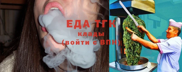 соль курить ск Вяземский