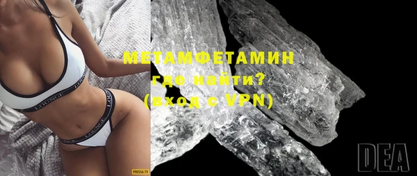 соль курить ск Вяземский