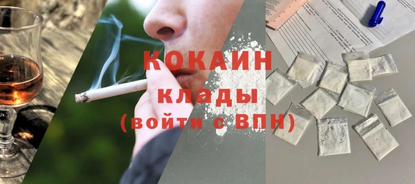 стаф Горно-Алтайск