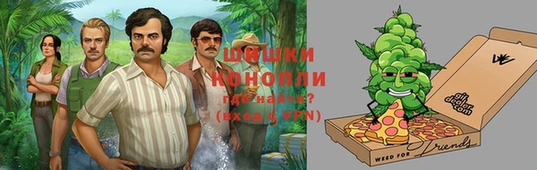 марихуана Вязники