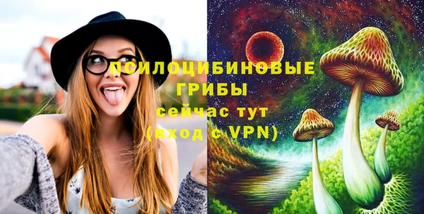 марихуана Вязники