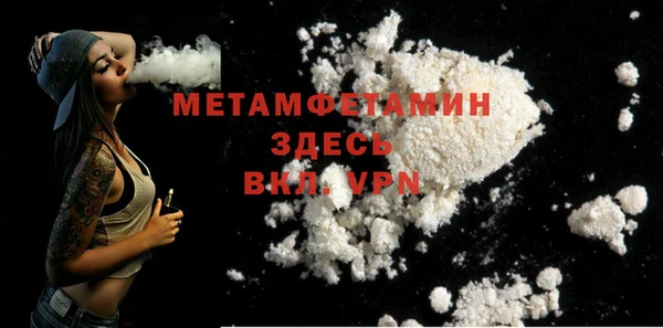 марихуана Вязники