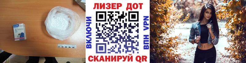 Купить  Сосновка  ЛСД экстази кислота 
