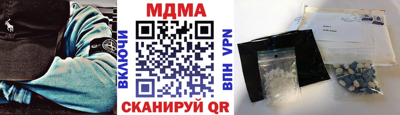 MDMA кристаллы  Купить закладки  Сосновка 