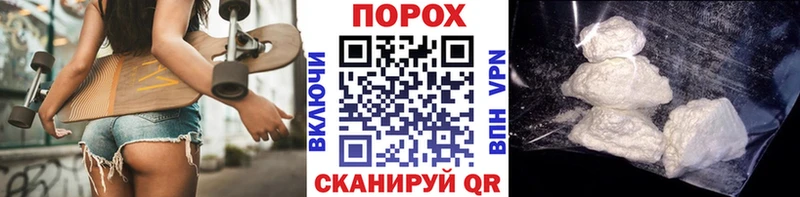 Купить  Сосновка  Метамфетамин Methamphetamine 