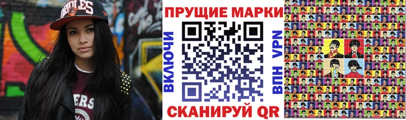 Марки 25I-NBOMe 1500мкг  Купить закладки  Сосновка 