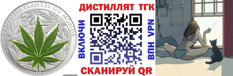 Купить  Сосновка  ТГК вейп 